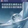 Touca de dormir e máscara de dormir para microgravidade japonesa, projetadas para mulheres bloquearem a luz durante o sono, uma touca protetora para a cabeça para uso pós-parto e um auxílio de sono à prova de vento para homens