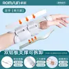Férula de Muñeca Médica para Tenosinovitis, Soporte de Muñeca para Esguinces Articulares, Lesiones por Esfuerzo, Recuperación de Fracturas, Soporte de Férula para TFCC