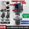 Conector de drenaje de piso de cuatro vías para lavadora secadora barredora tubería de drenaje dos en uno tres vías cinco otros Lei Guang