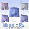 Roupa Íntima Masculina de Alta Qualidade com Algodão Pima Estampado e Modal, Cuecas Boxer Masculinas Modernas, Série 5