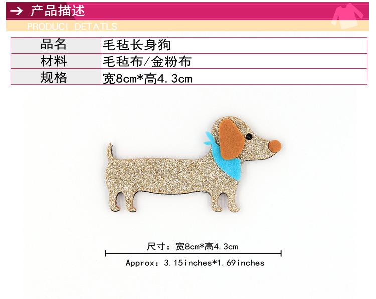 长身狗_02.jpg