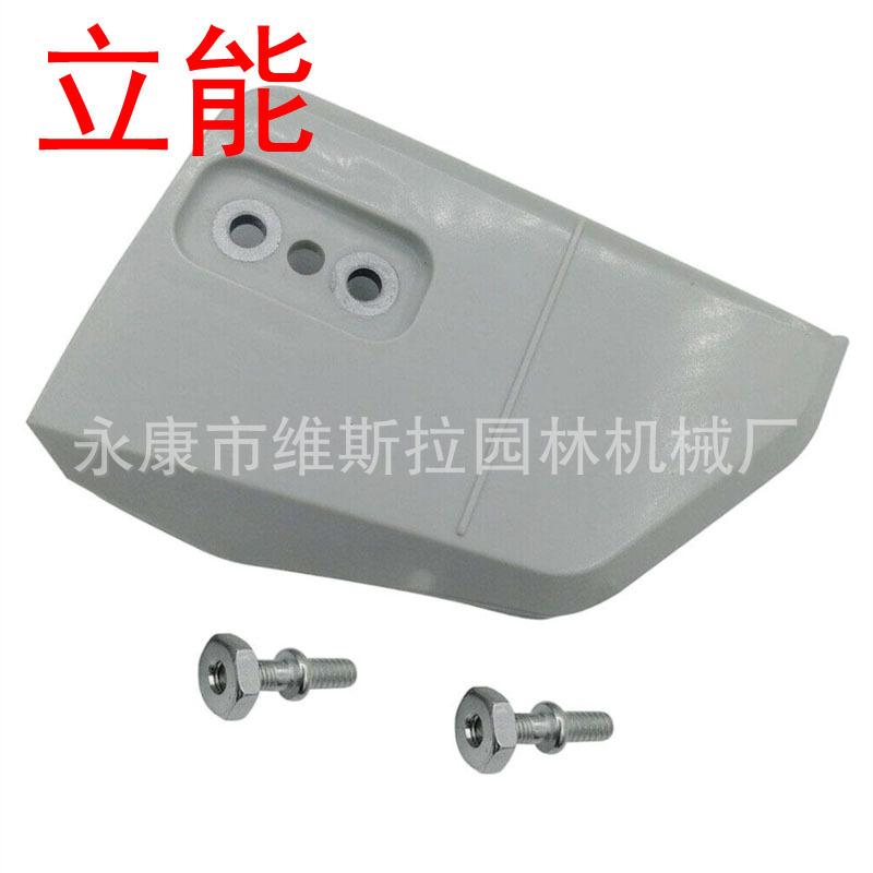 Sprocket Clutch Fits for STIHL