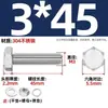 Parafusos e Porcas Sextavados Externos M3-M20 Conjunto de Parafuso e Porca de Aço Inoxidável 304 Haste de Parafuso Estendida M6M8M10