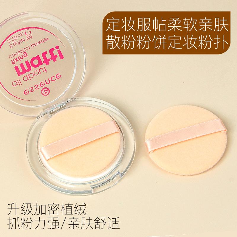 香蕉粉扑444_画板 1.jpg