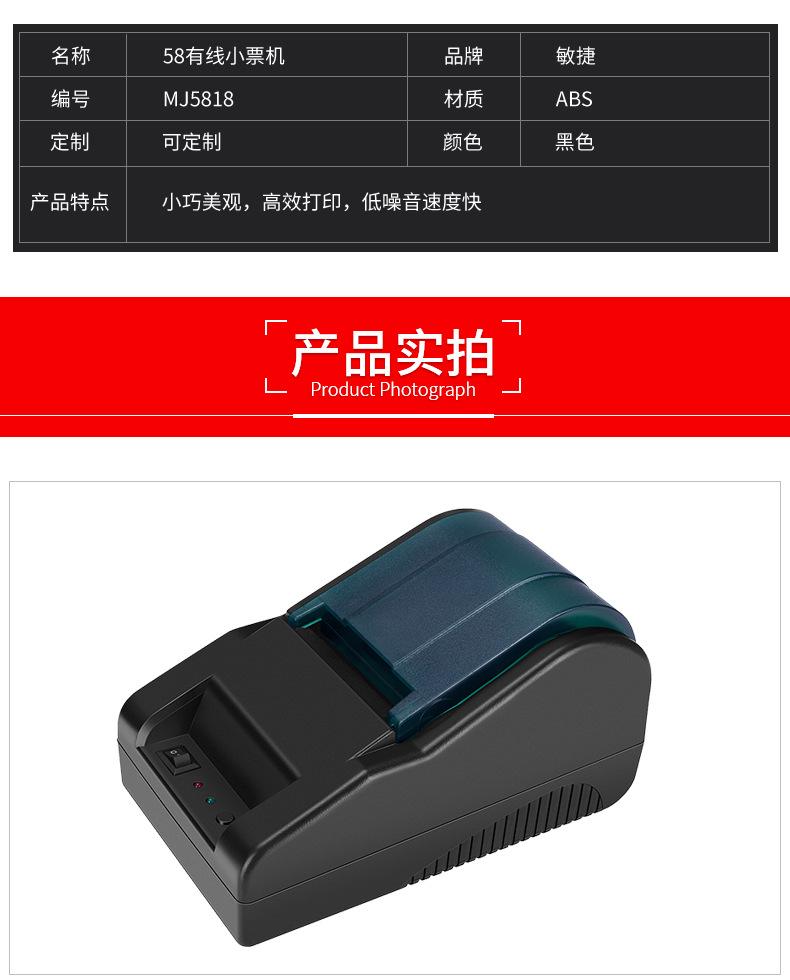 详情页_10