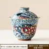 Conjunto de Chá Cerâmico do Fabricante com Esmalte Cinza, Design de Peixe Dragão Azul e Branco em Cores Completas, Caneca de Chá Grande com Tampa para Preparar Chá