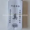 Bolsa de Dinero Blanca, Bolsa de Regalo Blanca, Bolsa de Regalo de Condolencias, Sobre, Libro de Condolencias, Papel, Carta de Condolencias, Suministros para Funerales y Sacrificios
