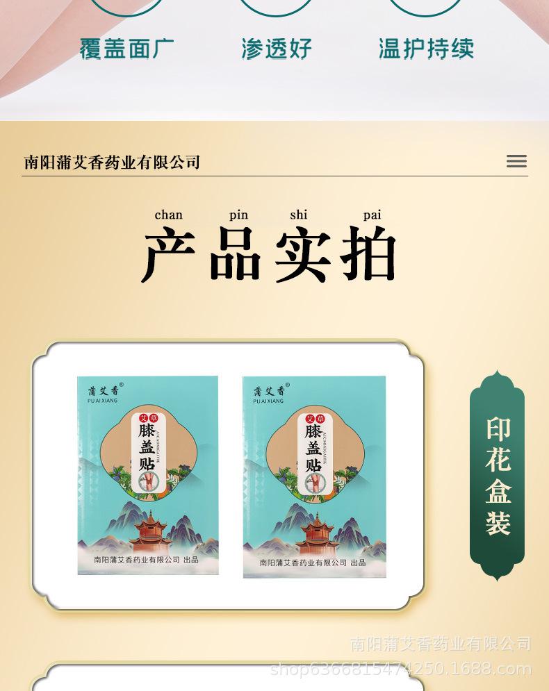 详情_09.jpg
