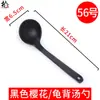 Vajilla de melamina, cucharas pequeñas creativas y duraderas, cucharas de mango largo, cucharas pequeñas para comer, cucharas para sopa ramen, plástico de uso comercial