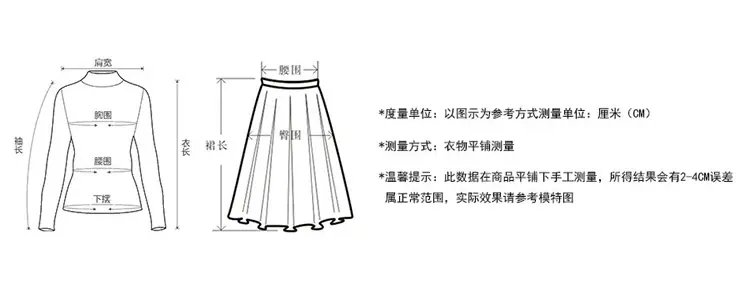高领打底