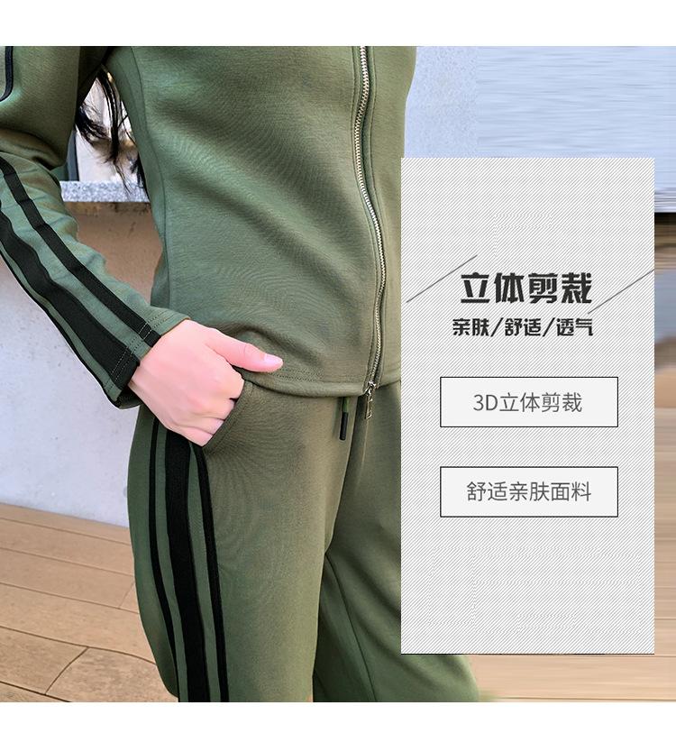 跨境淘货源分销2023秋冬季新款街头潮流减龄小个子爆款欧货网红款运动套装休闲运动气质休闲时尚流行新款秋装秋装女装时尚套装套装女装秋季套装女套装女女士运动服女装两件套套装卫衣套装休闲套装秋季套装女装时尚套装盐系休闲套装女装2023百搭设计感小众洋气欧货阿里国际站跨境采购Cross-border, shopping source, foreign trade, export, distribution 2023 fall, winter, new, street trend, explosive, European goods, network red, sportswear, leisure sports, temperament leisure, fashion popular, new autumn wear, autumn women's wear, fashion suit, women's wear, women's wear, women's wear, women's sportswear, women's two-piece, hoodie suit, casual suit, autumn suit, women's wear, Fashion suit salt department, casual suit women's dress, Ali International Station, cross-border procurement