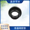 16 Válvula de Desvío para Gotero Tubería PE Accesorios para Tubería de Riego por Goteo Conector de Riego para Invernadero Válvula Interruptor de Rosca Exterior Distribuidor de Agua Directo