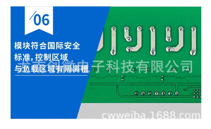 CW-030--031--032--033合并详情_19.j