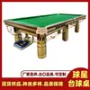 Instalación de Mesa de Billar Zhongshan, Fábrica de Mesas de Billar Chaozhou, Fábrica de Mesas de Billar Riebao, Venta al por Mayor de Mesas de Billar Yunfu