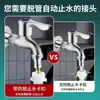 Conector de grifo para lavadora, anticaída, válvula de parada automática de agua para uso doméstico, conector universal de tubería de agua de 1/2 pulgada, venta al por mayor y entrega directa
