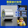 Pegatina Impermeable para Aceite de Cocina Tira Selladora para Encimera de Estufa de Gas Fregadero Cinta Selladora de Juntas de Papel de Aluminio Resistente a Altas Temperaturas Impermeable Ignífuga Fuerte