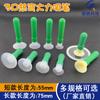 Caneta de sucção a vácuo para serigrafia Extrator de sucção para tela sensível ao toque CR-8009 tampa verde bola de sucção a vácuo ventosa de silicone macio