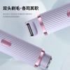 Máquina Eléctrica de Rasurar Cabello de Doble Cabezal para Mujer Máquina Depiladora de Cuerpo Completo para Mujer Artefacto Multifuncional para Recortar Cabello de Piernas y Pelo Facial