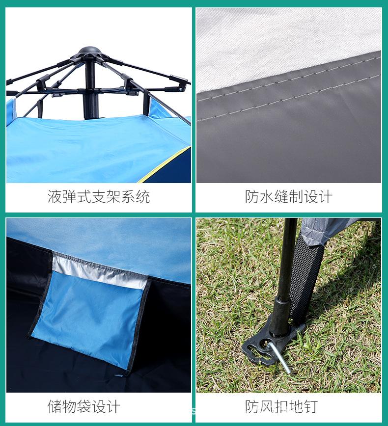 帐篷_13.jpg