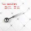 Cuchara Medidora de Acero Inoxidable con Báscula, Cuchara para Leche en Polvo, Cuchara para Sal de 2G/5G, Cuchara Medidora, Cuchara para Condimentos, Cuchara de Gramo, Cuchara Cuantitativa para Fruta en Polvo