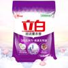 Detergente en polvo Guangzhou Libai con fragancia ahumada para ropa, paquete de 2 kg, fragancia de lavanda súper, venta al por mayor.