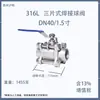 Válvula de bola soldada de tres piezas de acero inoxidable 304 Válvula de bola roscada de paso completo con soldadura a tope de acero inoxidable 316 Q61F4 puntos 6 puntos