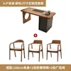 Nova Mesa de Chá de Madeira Maciça Chinesa Pequena para Apartamento Uso Doméstico Mesa de Preparo de Chá de Madeira Maciça Moderna Simples para Escritório Lazer Varanda Mesa de Chá