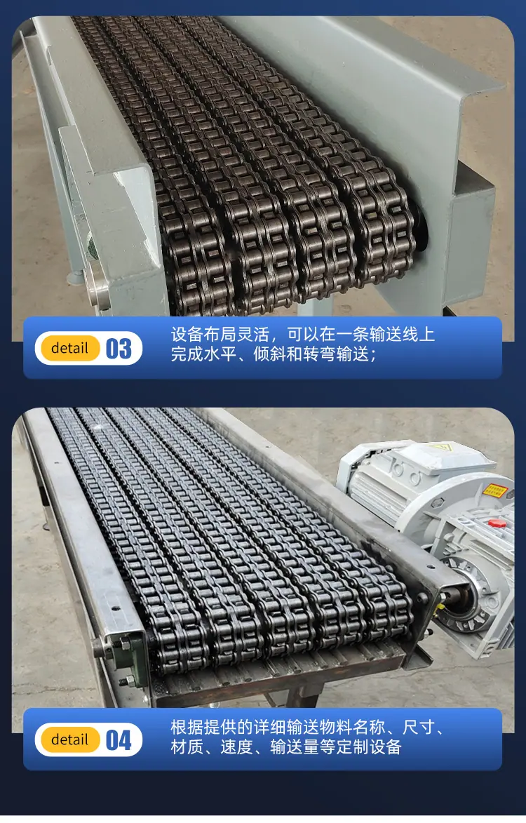 链条输送机_15.jpg