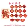 Pacote de Adesivos Hot Stamping Série Mo Mo Xile Wuyou Estilo Chinês Texto de Bênção Caderno de Anotações DIY Presente Adesivo Decorativo para Selar