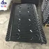 Torre de Refrigeración Cuadrada Empaque de Disipación de Calor Tipo Panal de PVC Aletas de Disipación de Calor Láminas de Aspersión de Agua Torre de Refrigeración Lansun Kangming Liangji