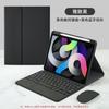 Funda con Teclado Bluetooth Adecuada para Honor 9 12.1 pulgadas Honor 8 12 pulgadas Bandeja para Lápiz Funda de Cuero Magic Keyboard