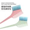 Pincel para tintura de cabelo de palha de trigo especial para salão de beleza pente para tratamento capilar profissional ferramentas para colorir cabelo pincel para tintura de cabelo pincel dupla face cabelo macio