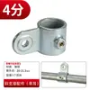 61 galvanizado sin soldadura invernadero casa de flores parasol conector de tubo redondo sujetador codo ensamblaje de marco