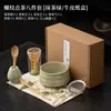 Batidor de Matcha Chasen con Soporte para Chasen de 100 Púas, Combinación Dinastía Song, Punto de Té, Batidor de Matcha, Juego de Herramientas para Té, Caja de Regalo Japonesa