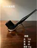 Pipa de Ébano Estilo Mixto Mango Curvo Recto Flauta de 9 mm Flauta de 3 mm Accesorios para Boquillas de Cigarrillo para Hombre