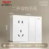 Toma de corriente Delixi de pared con interruptor de montaje abierto, de una sola abertura y cinco orificios, para uso doméstico, tipo 86, con panel poroso delgado