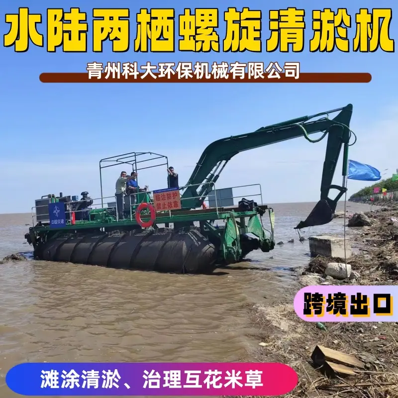 微信图片_两栖螺旋20230507085420_副本.jpg