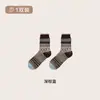 Nuevos Calcetines de Lana para Mujer Otoño/Invierno Estilo Retro Japonés Fair Isle Argyle Puño de Flor de Capullo Calcetines Cálidos de Media Pantorrilla