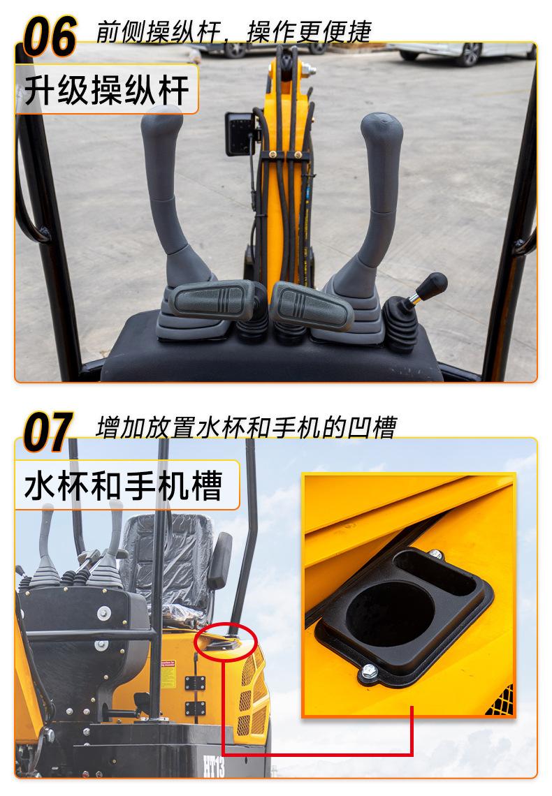 HT13中文_06