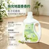Novo Limpador de Chão com Fragrância de Gardênia para Pisos de Madeira e Azulejos, Fragrância Forte, Agente de Limpeza Removedor de Manchas e Desincrustante Atacado