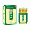 En stock Farmacia Ali Bestseller de Douyin Kuaishou Jun Jing Ning 52g Directo del Fabricante Soporta Dropshipping Al por Mayor
