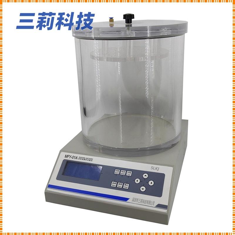 MFY-01A密封仪 (2)(1)