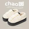 Pantuflas de Algodón Impermeables para Mujer, Nuevo Modelo Otoño e Invierno 2026, Calientes para el Hogar Interior, Zapatos de Algodón Cerrados de Felpa para Pareja para Mujer, Adecuados para Uso en Exteriores