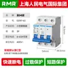 Interruptor Termomagnético Pequeño para Personas de Shanghái Dz47-63 Protección de Seguridad Doméstica 2P32A Interruptor de Aire 1P40A3P25A