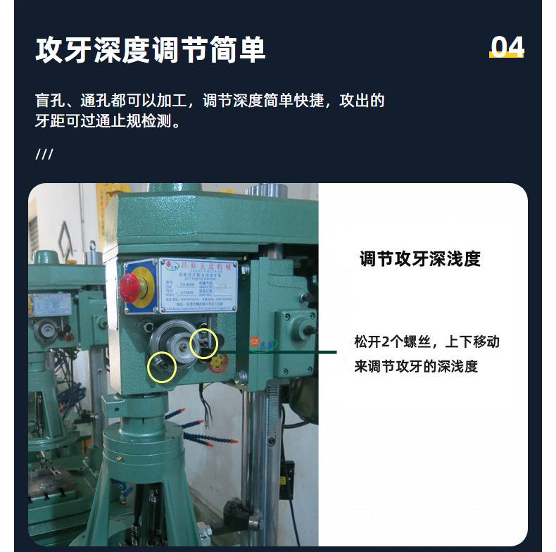 定做4508攻丝机自动丝攻机立式8轴攻丝攻攻牙机器