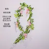 Decoración de Arco de Techo para Boda Flor de Frijol Flor Falsa Violeta Cadena de Flores Arte Floral de Plástico Flor de Glicinia de Simulación
