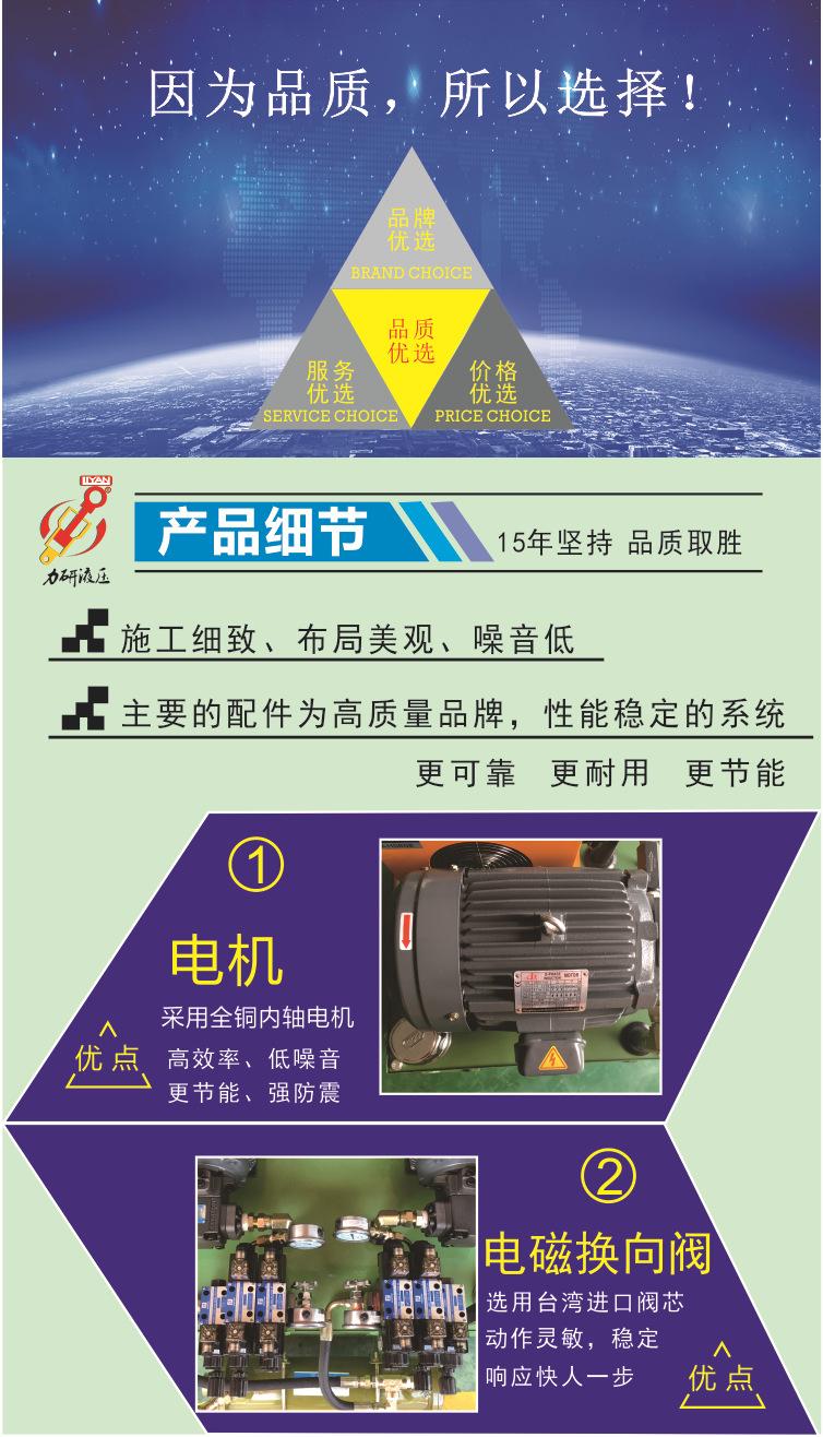 详情页-3