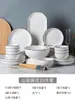 Tigelas e Pratos Coloridos com Esmalte Subglace de Alta Temperatura, Tigelas e Pratos de Cerâmica Coloridos com Esmalte Subglace de Linha Preta, Conjunto de Louças de Cerâmica, Tigelas e Pratos de Cerâmica