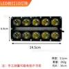 Focos LED para coche en negro, bicolor amarillo y blanco con función estroboscópica, disponibles en tres estilos para modificación universal