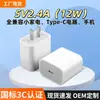 Adequado para Apple Totalmente Compatível Carregador Rápido de Nitreto de Gálio Pd45W Carregador Type-C para Celular Certificado 3C Atacado